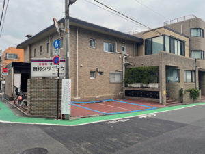 磯村クリニック専用駐車場（2台分）